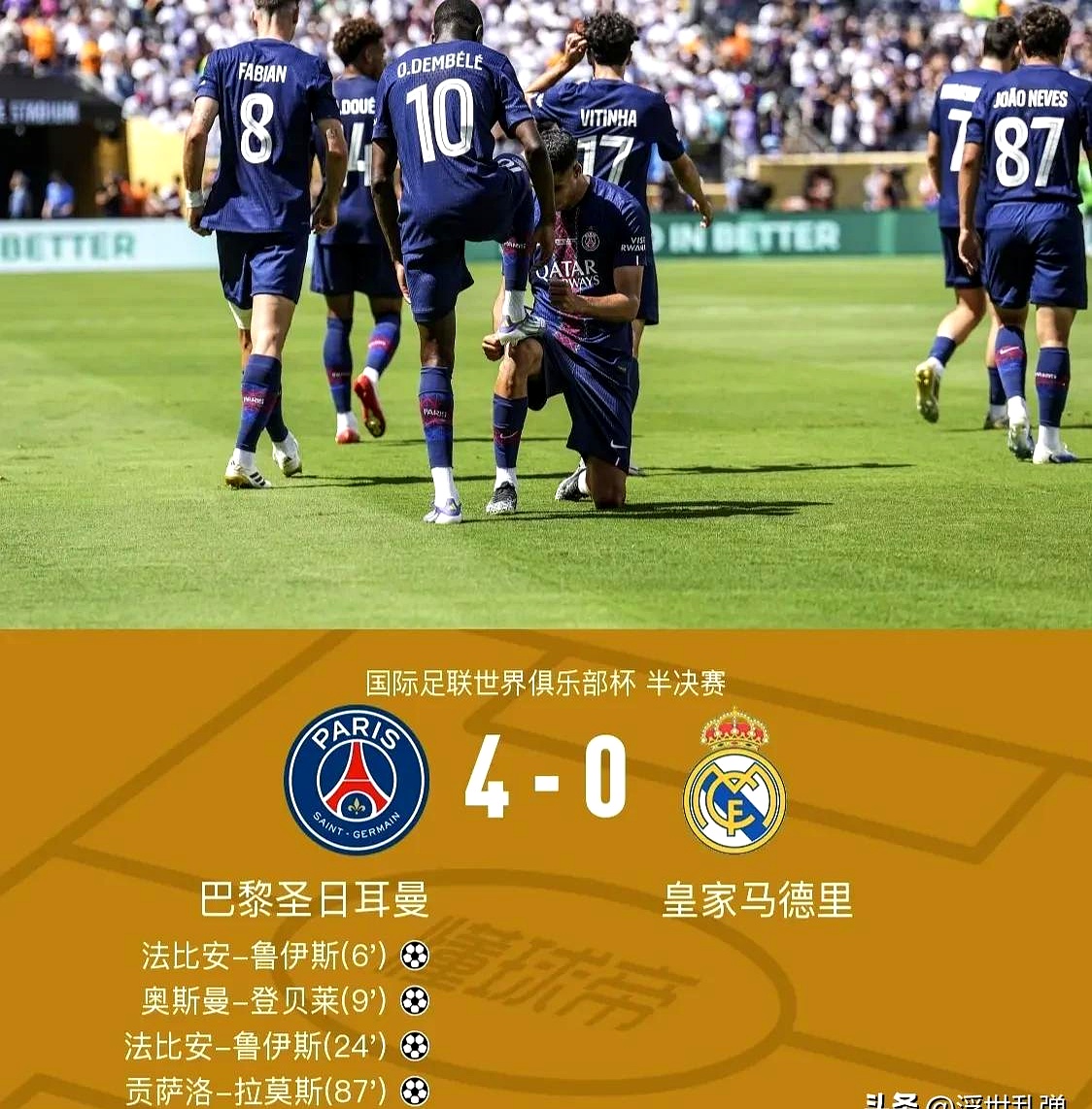 九游体育巴黎圣日耳曼训练开放日，转会期遗憾出局引欢呼，亚冠在即，训练强度明显提升的简单介绍